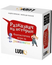 Настолна игра Разказвач на истории - Детска -1