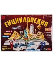 Образователна игра PlayLand - Енциклопедия - Детска -1