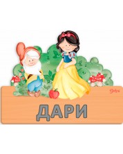 Детска дървена табела Haba - Снежанка, име с български букви -1