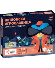 Настолна игра за правопис Thinkle Stars - Шпионска игрословица - Детска