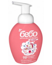 Детски душ гел на пяна Бебо – С аромат на малина, 3+, 300 ml -1