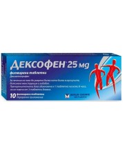 Дексофен, 25 mg, 10 таблетки, Berlin-Chemie