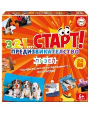 Настолна игра 123 Старт! Предизвикателство - Пъзел - Детска