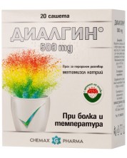 Диалгин, 500 mg, 20 сашета, Chemax Pharma -1