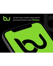 Дигитална бизнес карта Bunique - Digital -1