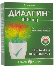Диалгин, 1000 mg, 6 сашета, Chemax Pharma