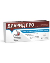 Диарид Про, 2 mg, 10 таблетки, Fortex