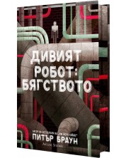 Дивият робот: Бягството