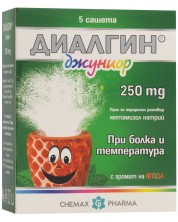 Диалгин Джуниор, 250 mg, 5 сашета, Chemax Pharma -1
