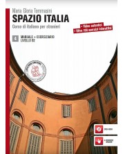 Spazio Italia 4: Manuale + Eserciziario / Учебник и тетрадка по италиански език за 8. - 12. клас (ниво B1) -1