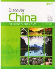 Discover China Level 2 Student's Book + CD / Китайски език - ниво 2: Учебник + CD -1