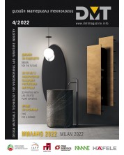 DMT: Списание за дизайн, материали и технологии - брой 4/2022 -1