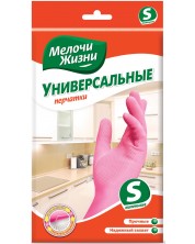 Домакински ръкавици Мелочи Жизни - S, 1 чифт, розови -1
