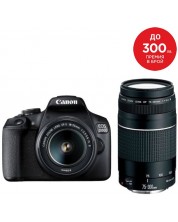 DSLR фотоапарат Canon - EOS 2000D, EF-S18-55mm, EF 75-300mm, черен -1