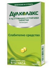 Дулколакс, 5 mg, 30 таблетки, Sanofi