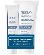 Ducray Kelual DS Комплект - Крем за лице и Пенещ се гел, 40 + 200 ml (Лимитирано) -1