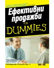 Ефективни продажби For Dummies -1