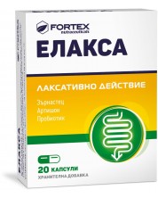 Елакса, 20 капсули, Fortex -1