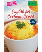 English for Cooking Lovers (Рецепти в илюстрации) - А2 и В1 -1