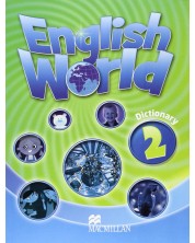 English World 2: Dictionary / Английски език (Речник)