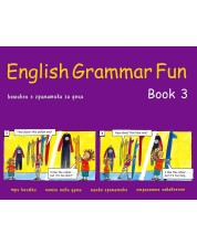 English Grammar Fun: Учебно помагало за 1., 2., 3. и 4. клас - част 3