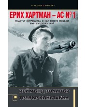 Ерих Хартман – АС №1. Пилотът изтребител с най-много победи във въздушен бой -1