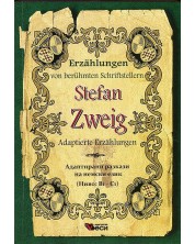 Erzählungen von berühmte Schriftsteller: Stefan Zweig - Adaptierte (Адаптирани разкази - немски: Стефан Цвайг) -1