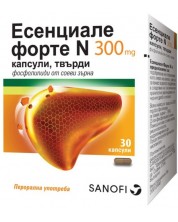 Есенциале Форте N, 300 mg, 30 твърди капсули, Sanofi