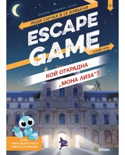 Escape Game: Кой открадна „Мона Лиза“? Реши случая и се измъкни (книга-игра) -1