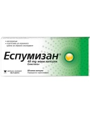 Еспумизан, 40 mg, 50 меки капсули, Berlin-Chemie