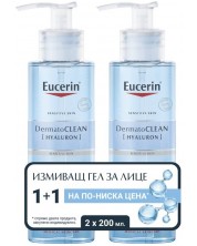 Eucerin DermatoClean Измиващ гел с хиалурон, 2 x 200 ml (Лимитирано)
