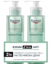 Eucerin DermoPure Комплект - Измиващ гел, 2 x 400 ml (Лимитирано) -1