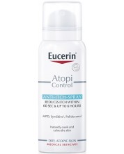 Eucerin AtopiControl Спрей при сърбеж, 50 ml