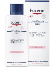 Eucerin UreaRepair Plus Лосион за тяло с 5% урея, с аромат, 250 ml