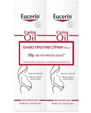 Eucerin Комплект - Олио против стрии, 2 x 125 ml (Лимитирано) -1
