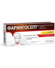 Фарингосепт, 8.75 mg, 20 таблетки за смучене, Fortex