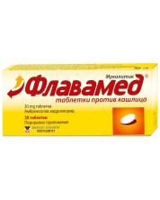 Флавамед, 30 mg, 20 таблетки, Berlin-Chemie -1