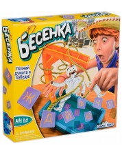 Детска настолна игра Funville - Бесенка -1