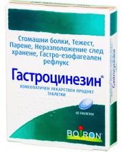 Гастроцинезин, 60 таблетки, Boiron -1