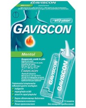 Гавискон Ликвид, 12 сашета х 10 ml -1