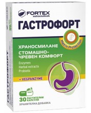 Гастрофорт, 30 капсули, Fortex -1