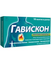 Гавискон, мента, 16 таблетки за дъвчене -1