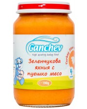 Пюре Ganchev - Зеленчукова яхния с пуешко месо, 190 g -1