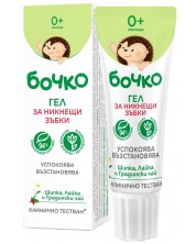 Гел за никнещи зъбки Бочко - Шипка, лайка и градински чай, 20 ml -1