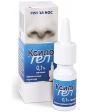 Ксилогел Гел за нос, 0.1%, 10 g, Polpharma