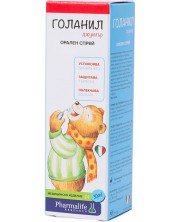 Голанил Джуниър Орален спрей, 30 ml, Naturpharma -1