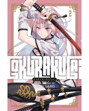 Gokurakugai, Vol. 2 -1