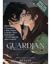 Guardian: Zhen Hun, Vol. 3 (Novel) - Special Edition -1