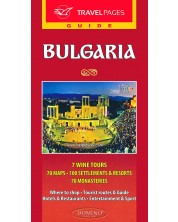 Guide: Bulgaria. Туристически пътеводител на английски език -1