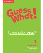 Guess What! Level 3 Presentation Plus British English / Английски език - ниво 3: Presentation Plus